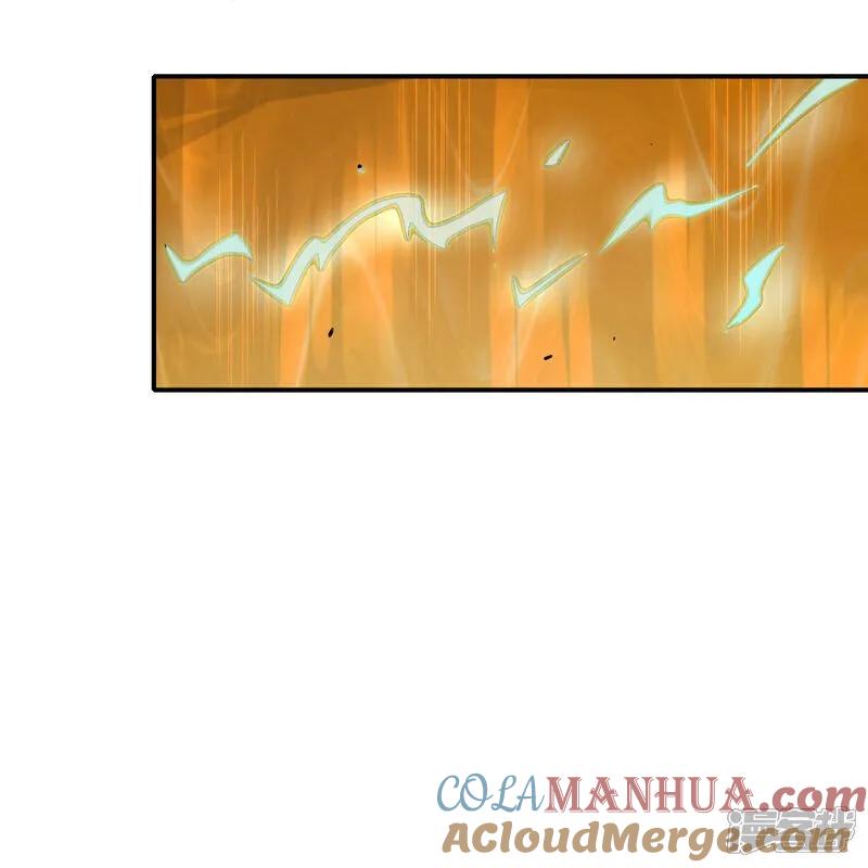 最强仙界朋友圈 第204话 化龙！ 第27页