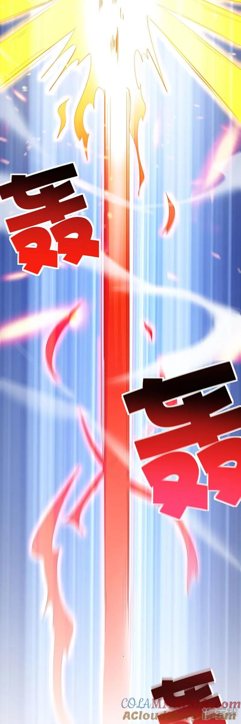 最强仙界朋友圈 第205话 法术VS科学 第9页