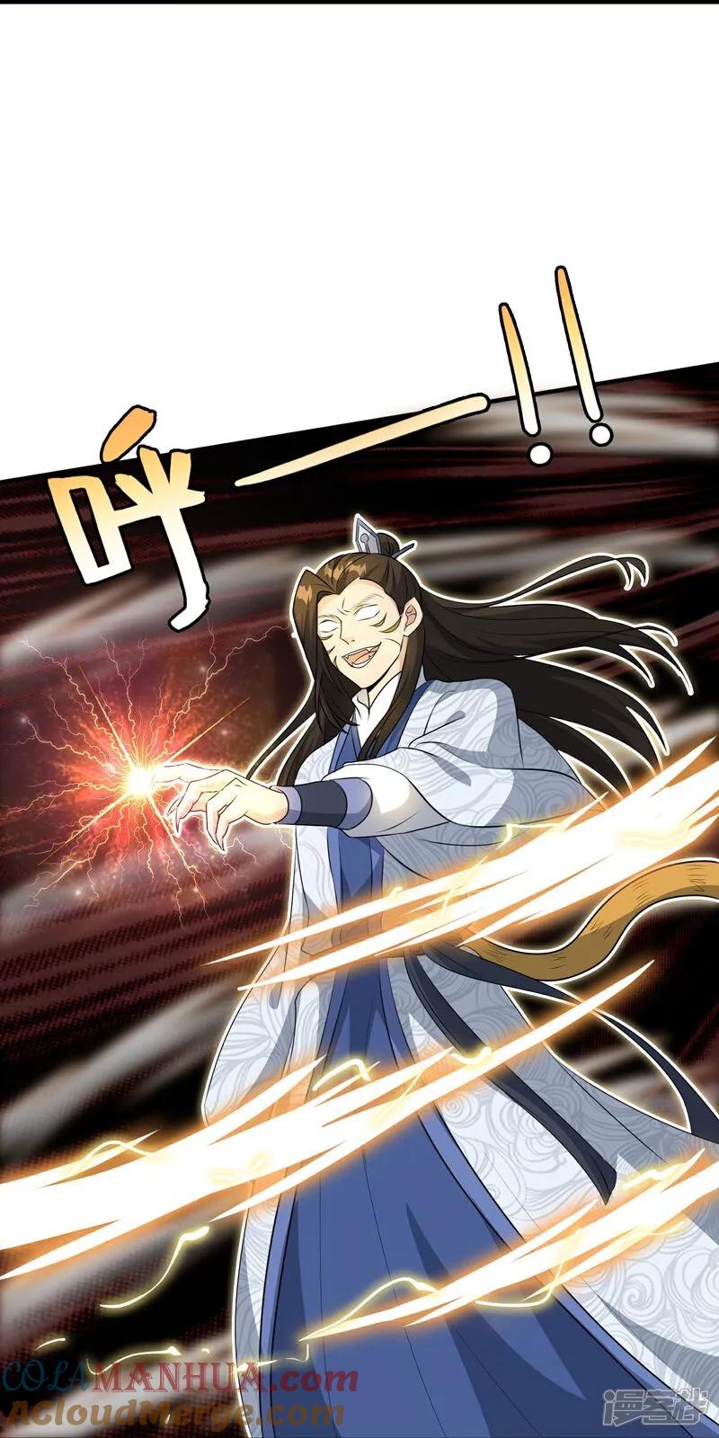 最强仙界朋友圈 第205话 法术VS科学 第39页