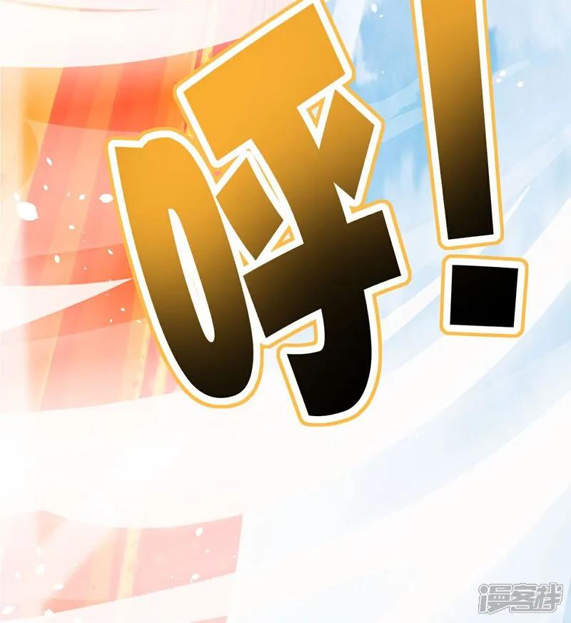 最强仙界朋友圈 第205话 法术VS科学 第6页