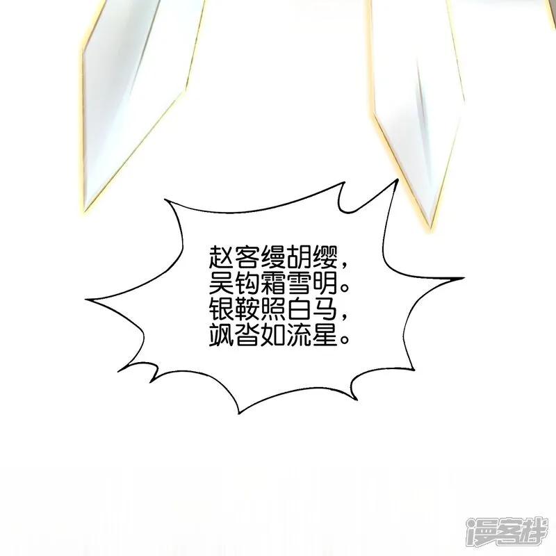 最强仙界朋友圈 第206话 请神破法！ 第41页