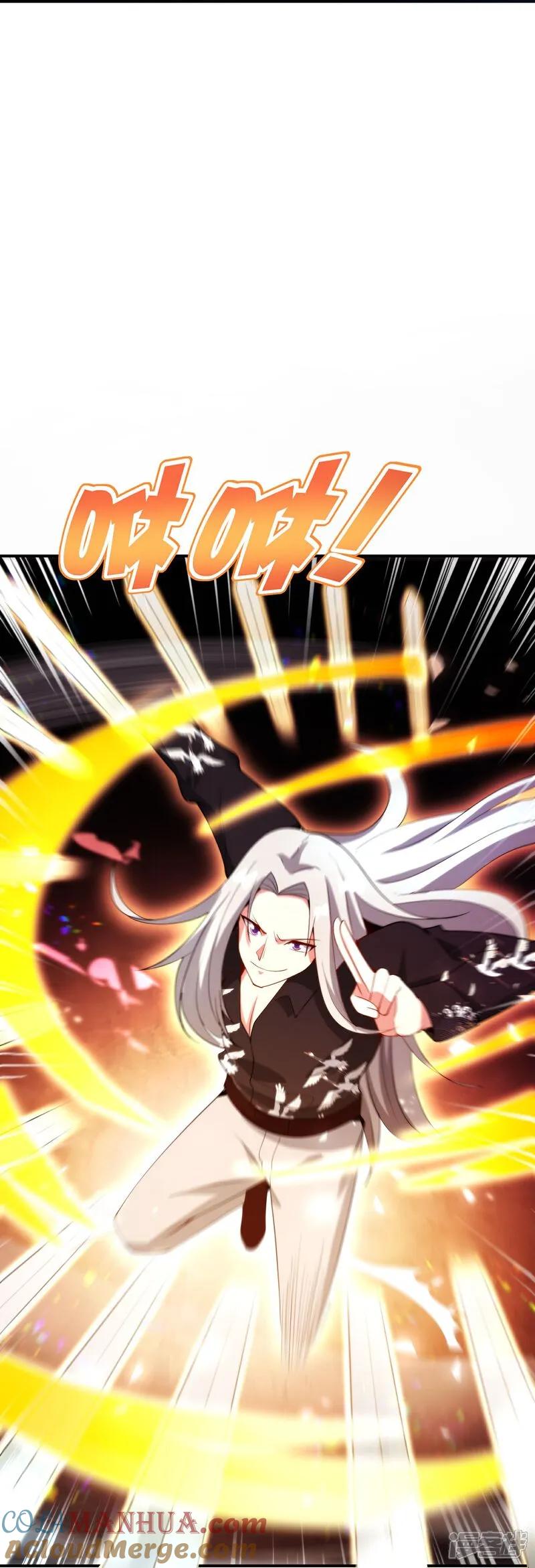最强仙界朋友圈 第206话 请神破法！ 第40页