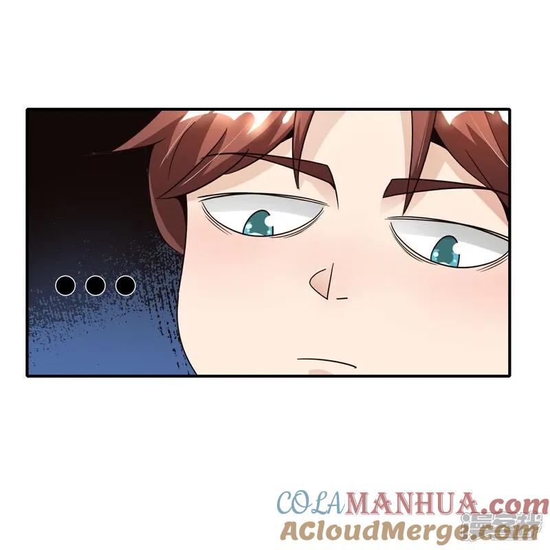 最强仙界朋友圈 第207话 刀气化形 第13页