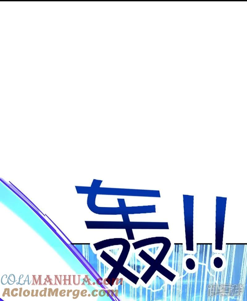 最强仙界朋友圈 第208话 妖族的世界 第29页