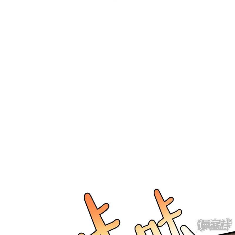 最强仙界朋友圈 第208话 妖族的世界 第34页