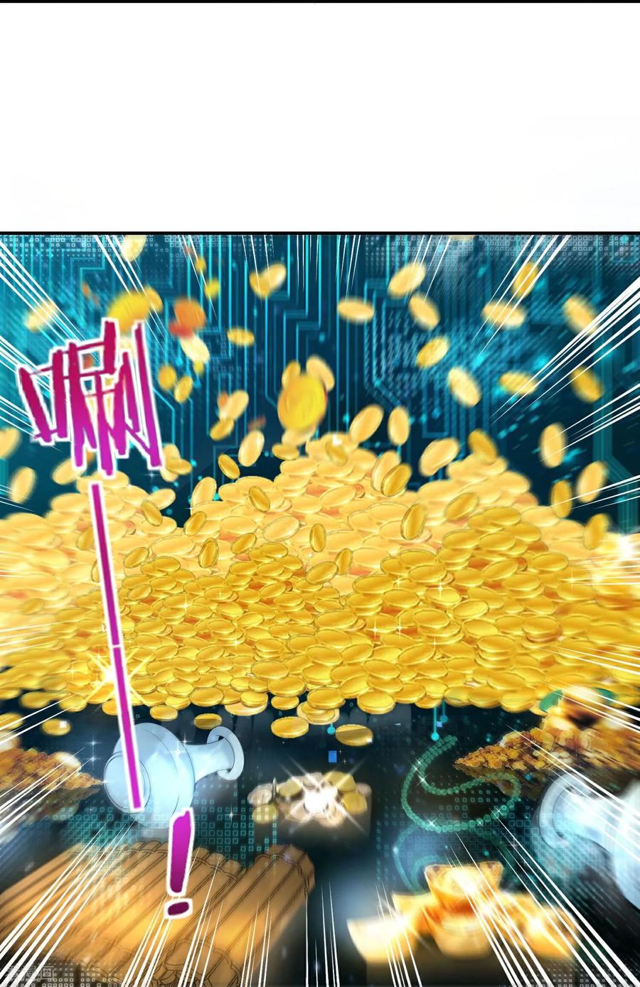 最强仙界朋友圈 第209话 回合制战斗 第20页