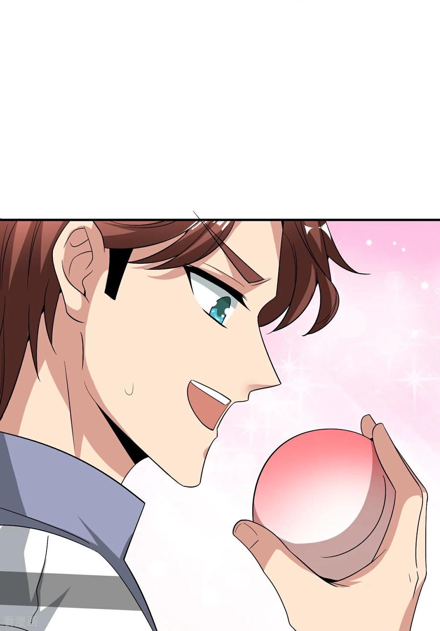 最强仙界朋友圈 第209话 回合制战斗 第28页