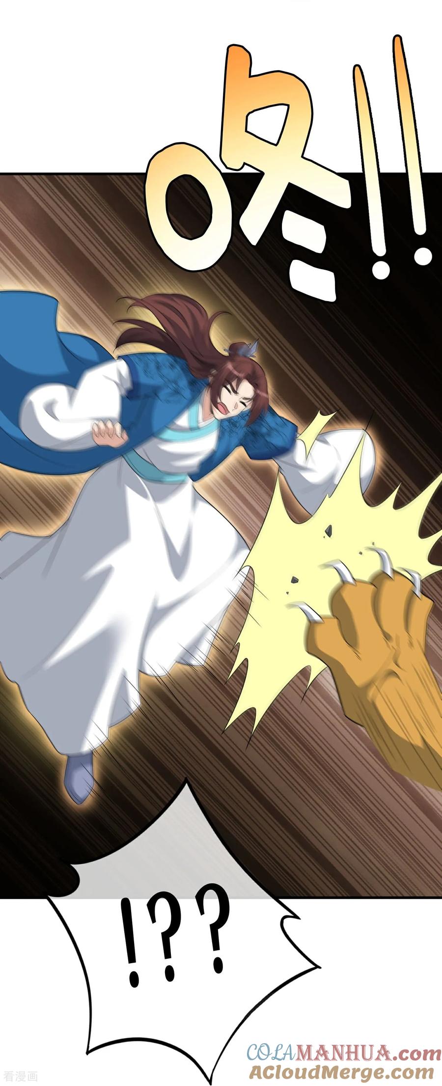 最强仙界朋友圈 第209话 回合制战斗 第5页