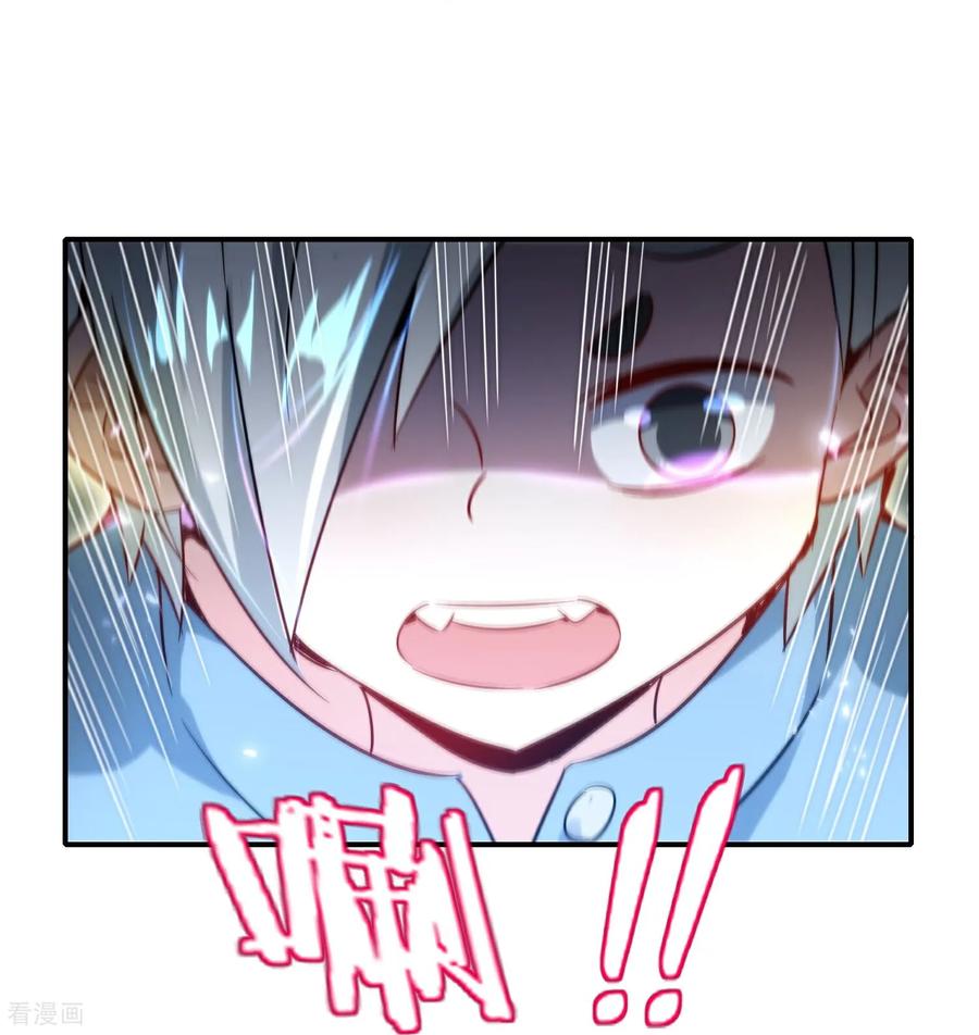 最强仙界朋友圈 第210话 灵气异动 第32页
