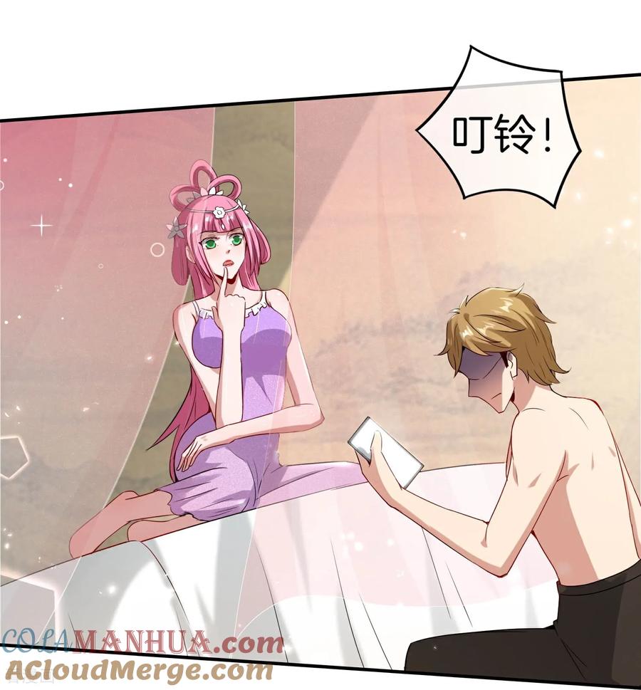最强仙界朋友圈 第210话 灵气异动 第19页