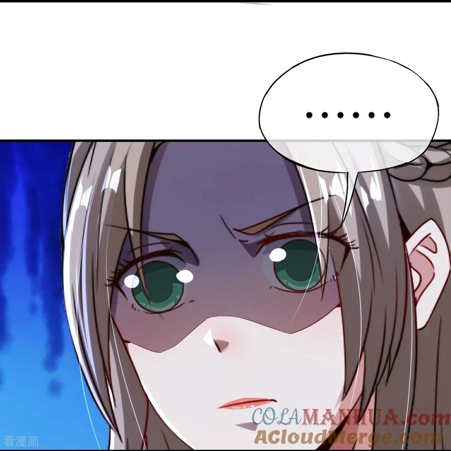 最强仙界朋友圈 第210话 灵气异动 第35页