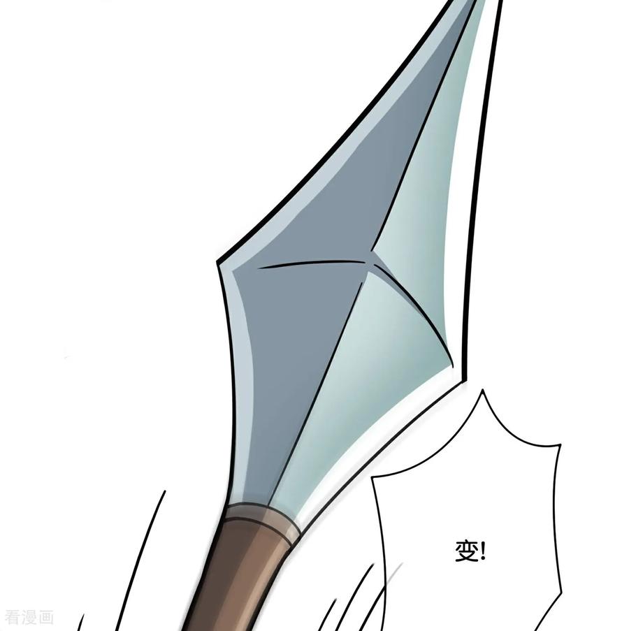 最强仙界朋友圈 第210话 灵气异动 第4页