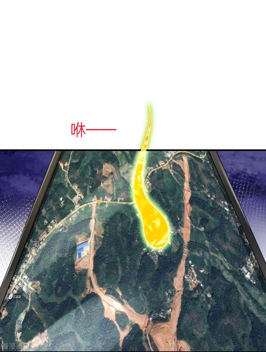 最强仙界朋友圈 第211话 法天象地 第26页