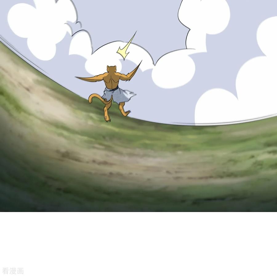 最强仙界朋友圈 第211话 法天象地 第32页