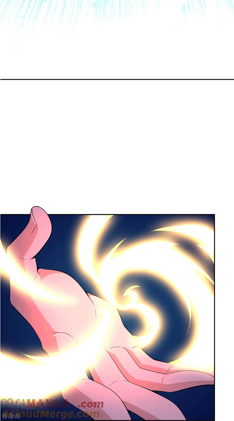 最强仙界朋友圈 第212话 艺术是爆炸 第23页