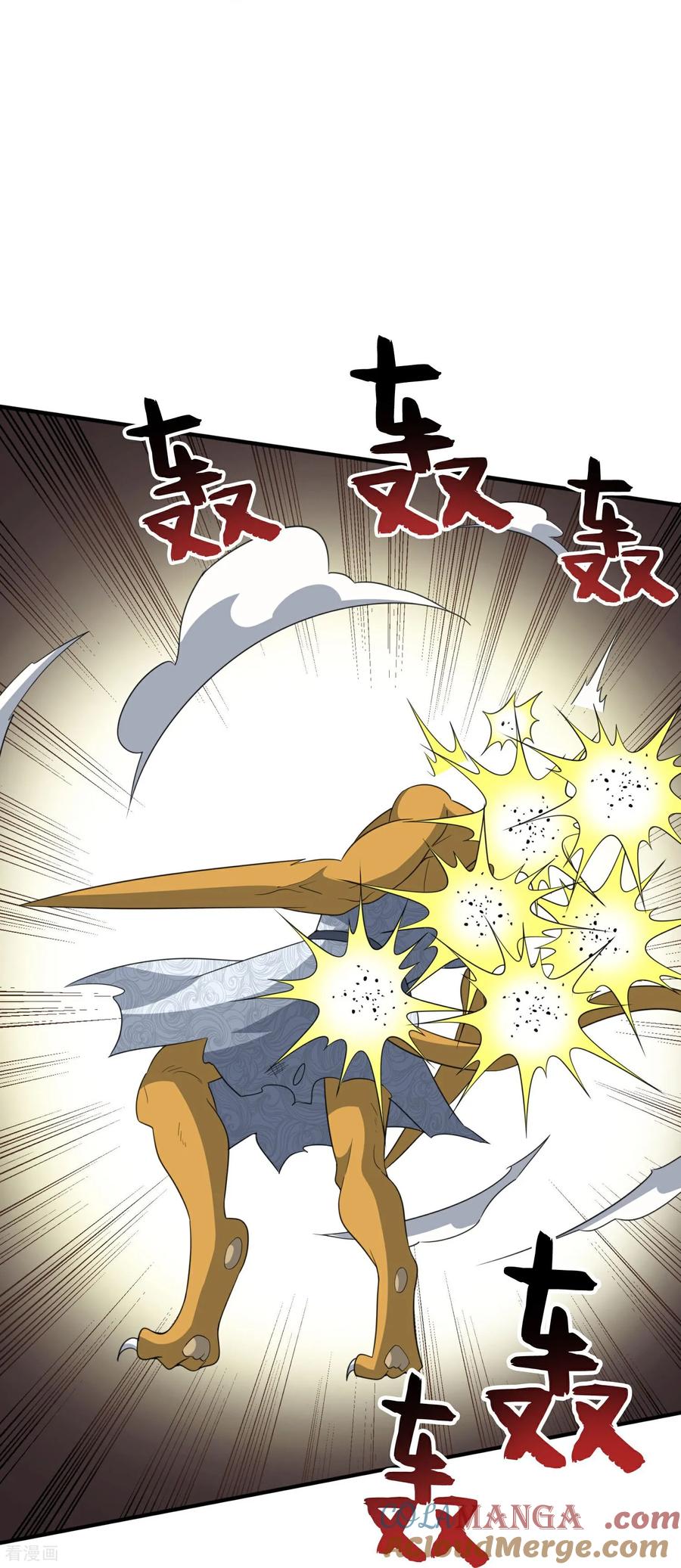 最强仙界朋友圈 第212话 艺术是爆炸 第21页