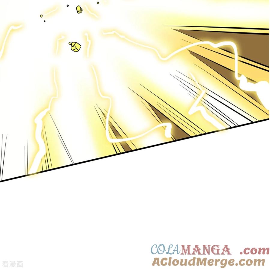 最强仙界朋友圈 第212话 艺术是爆炸 第19页