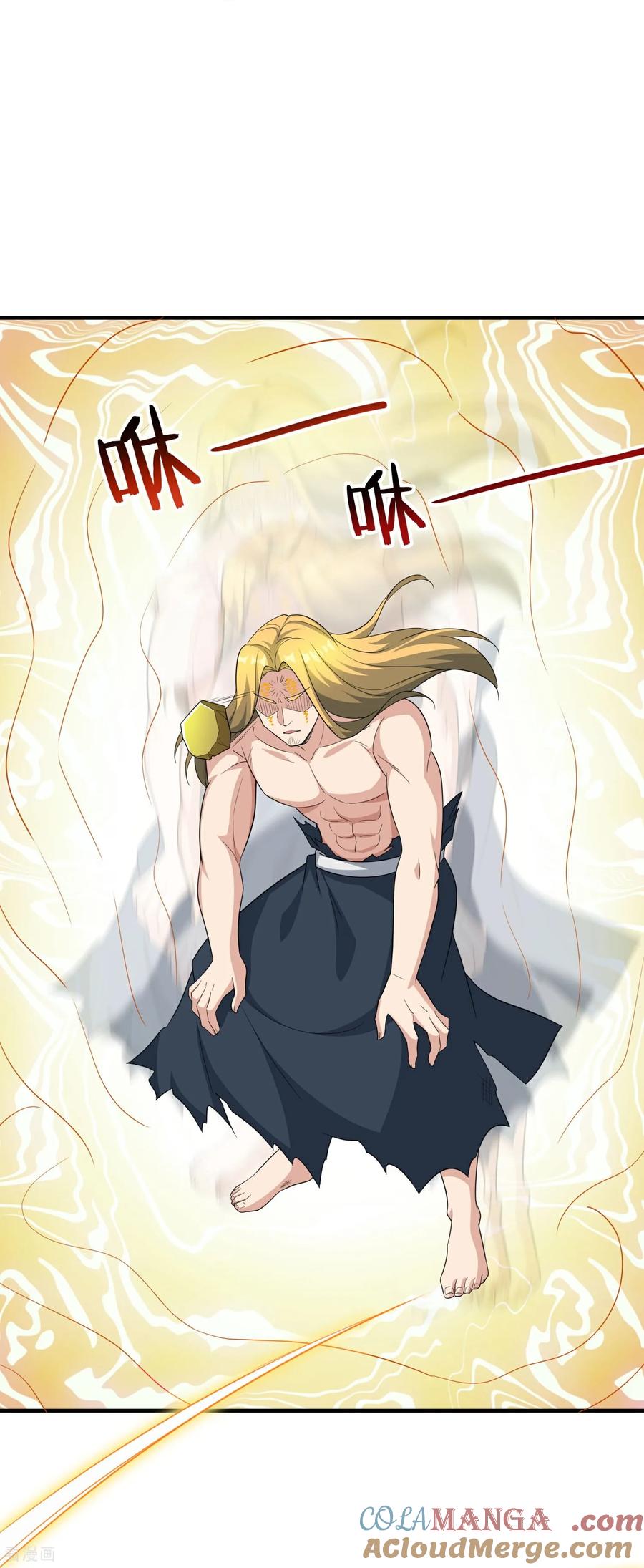 最强仙界朋友圈 第212话 艺术是爆炸 第39页