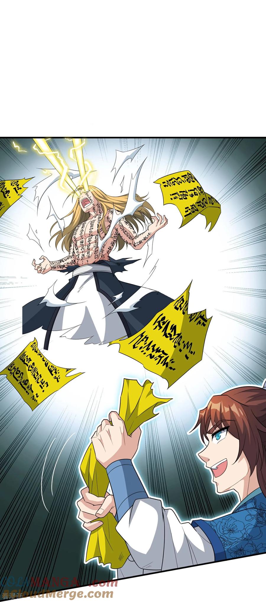 最强仙界朋友圈 第212话 艺术是爆炸 第29页