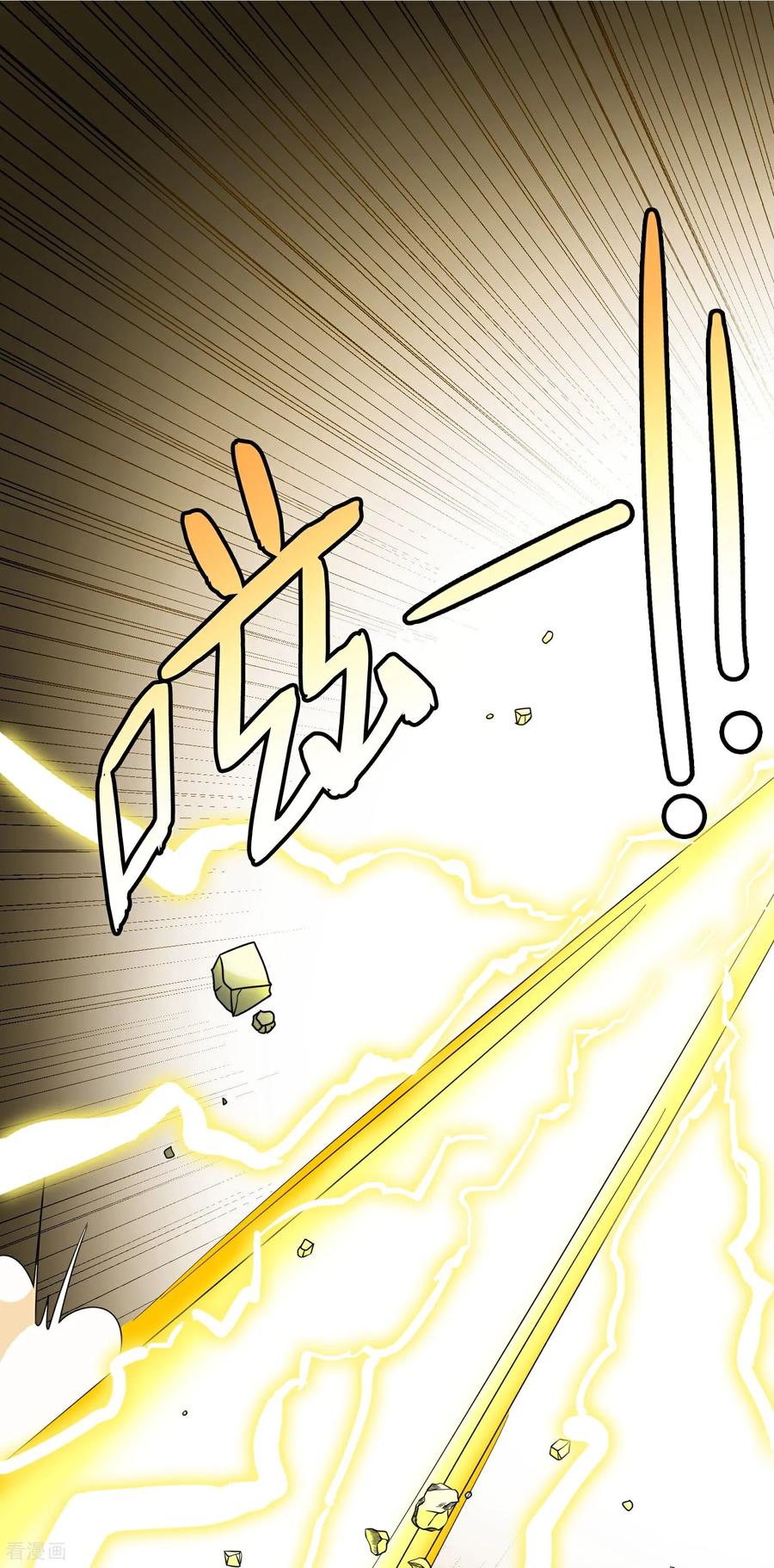 最强仙界朋友圈 第212话 艺术是爆炸 第10页