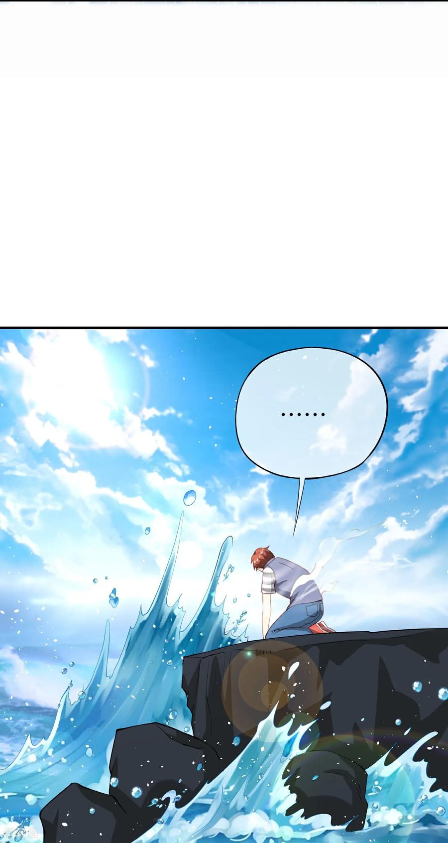 最强仙界朋友圈 第213话 奖励关卡？！ 第16页