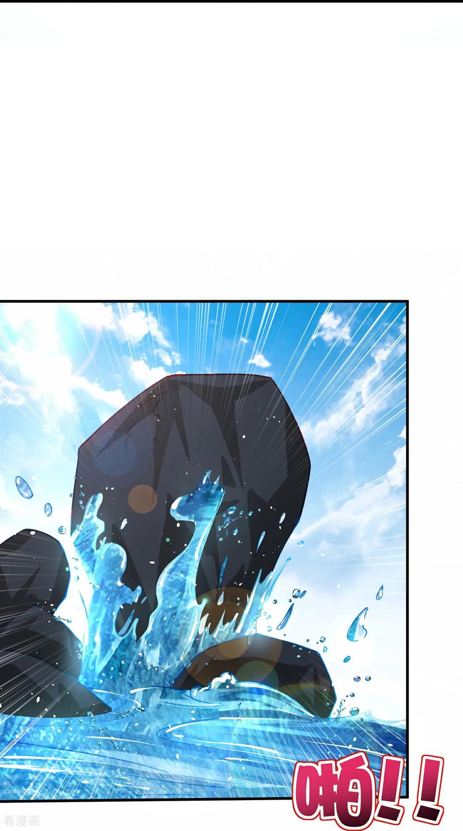 最强仙界朋友圈 第213话 奖励关卡？！ 第20页