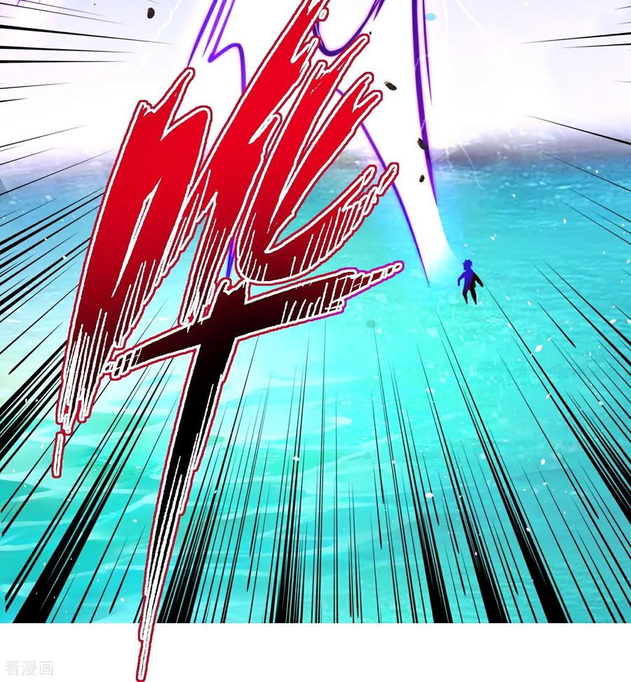 最强仙界朋友圈 第213话 奖励关卡？！ 第40页