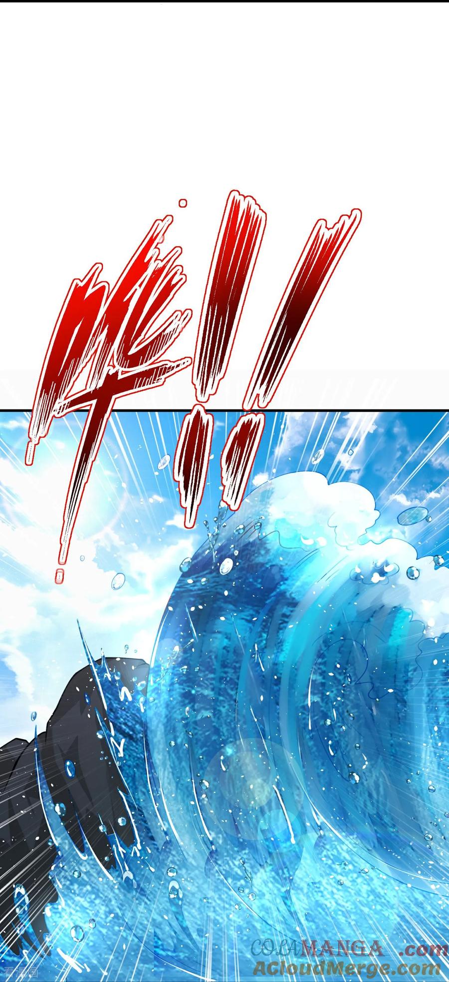 最强仙界朋友圈 第213话 奖励关卡？！ 第19页