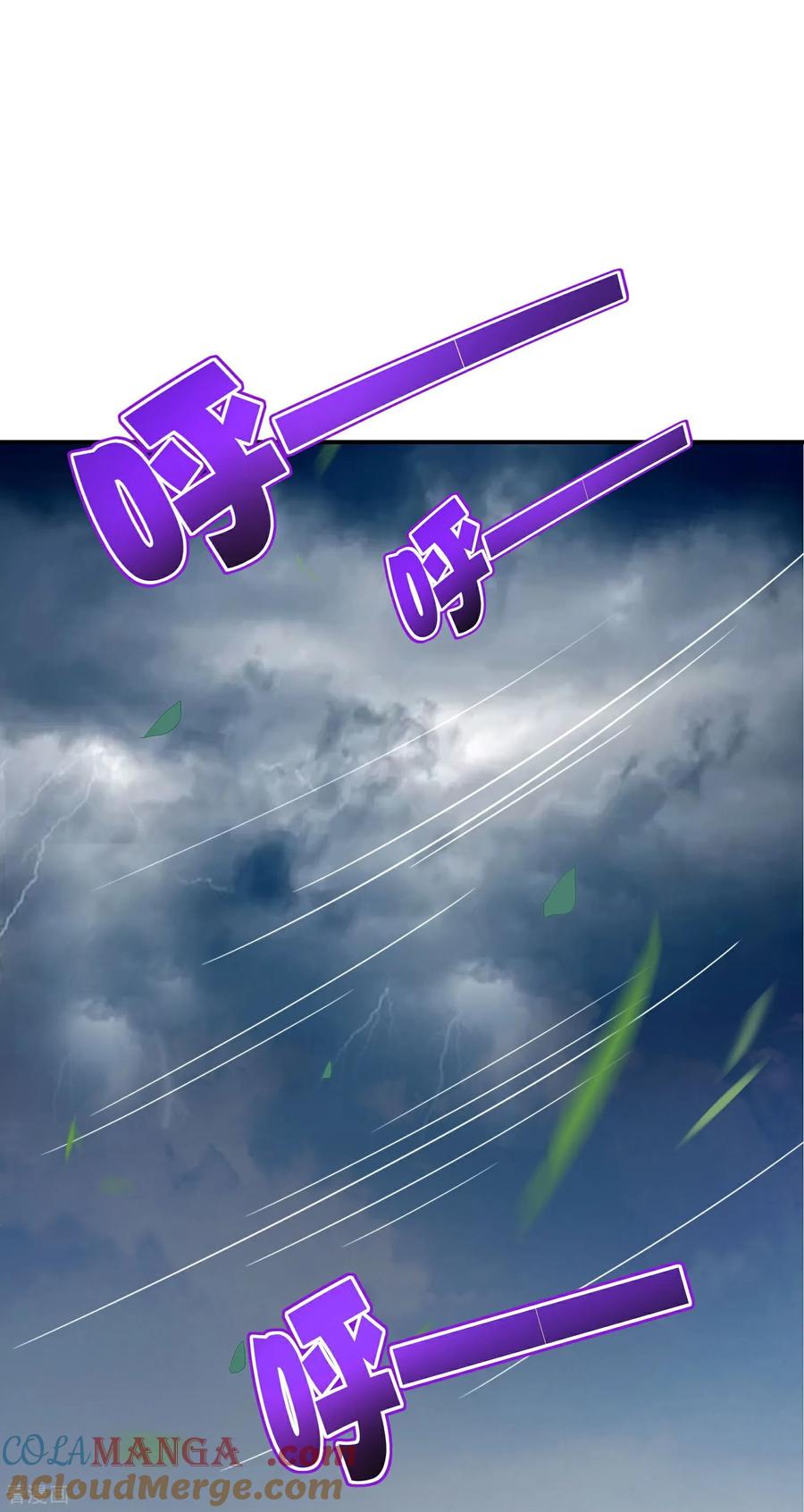 最强仙界朋友圈 第213话 奖励关卡？！ 第37页