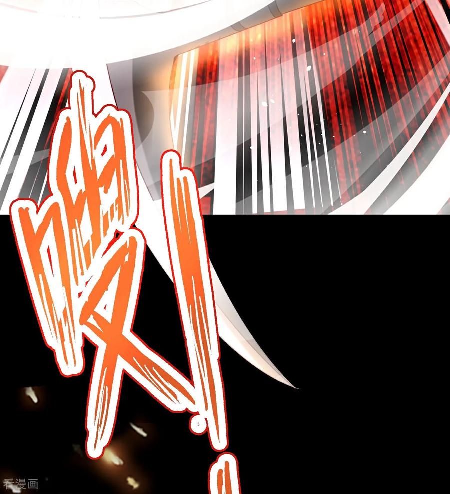 最强仙界朋友圈 第214话 你是盘古？ 第26页