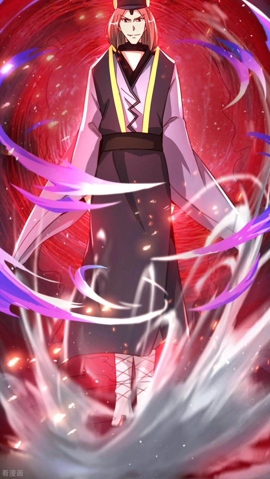 最强仙界朋友圈 第214话 你是盘古？ 第20页