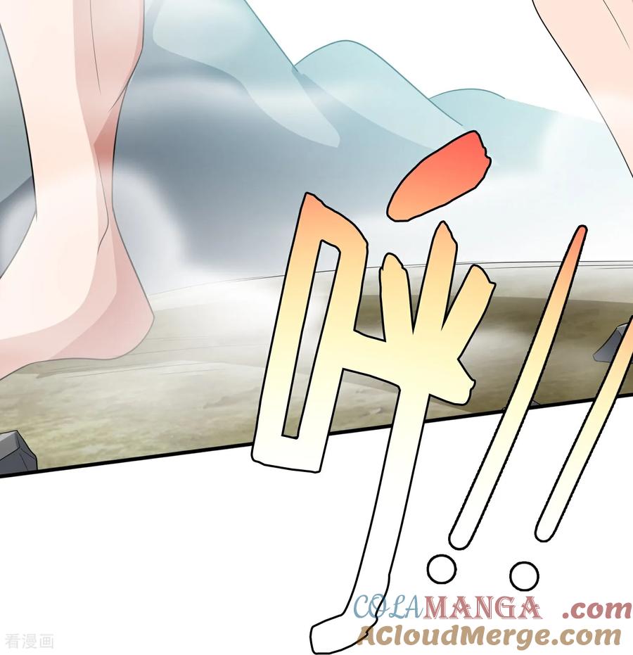 最强仙界朋友圈 第214话 你是盘古？ 第43页