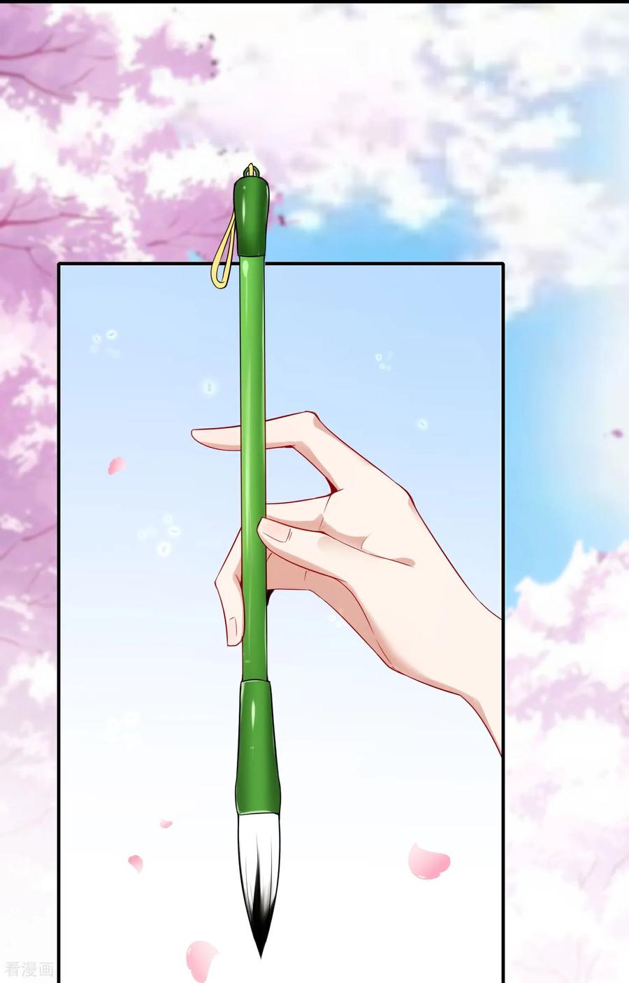 最强仙界朋友圈 第215话 幼年期大神？！ 第22页