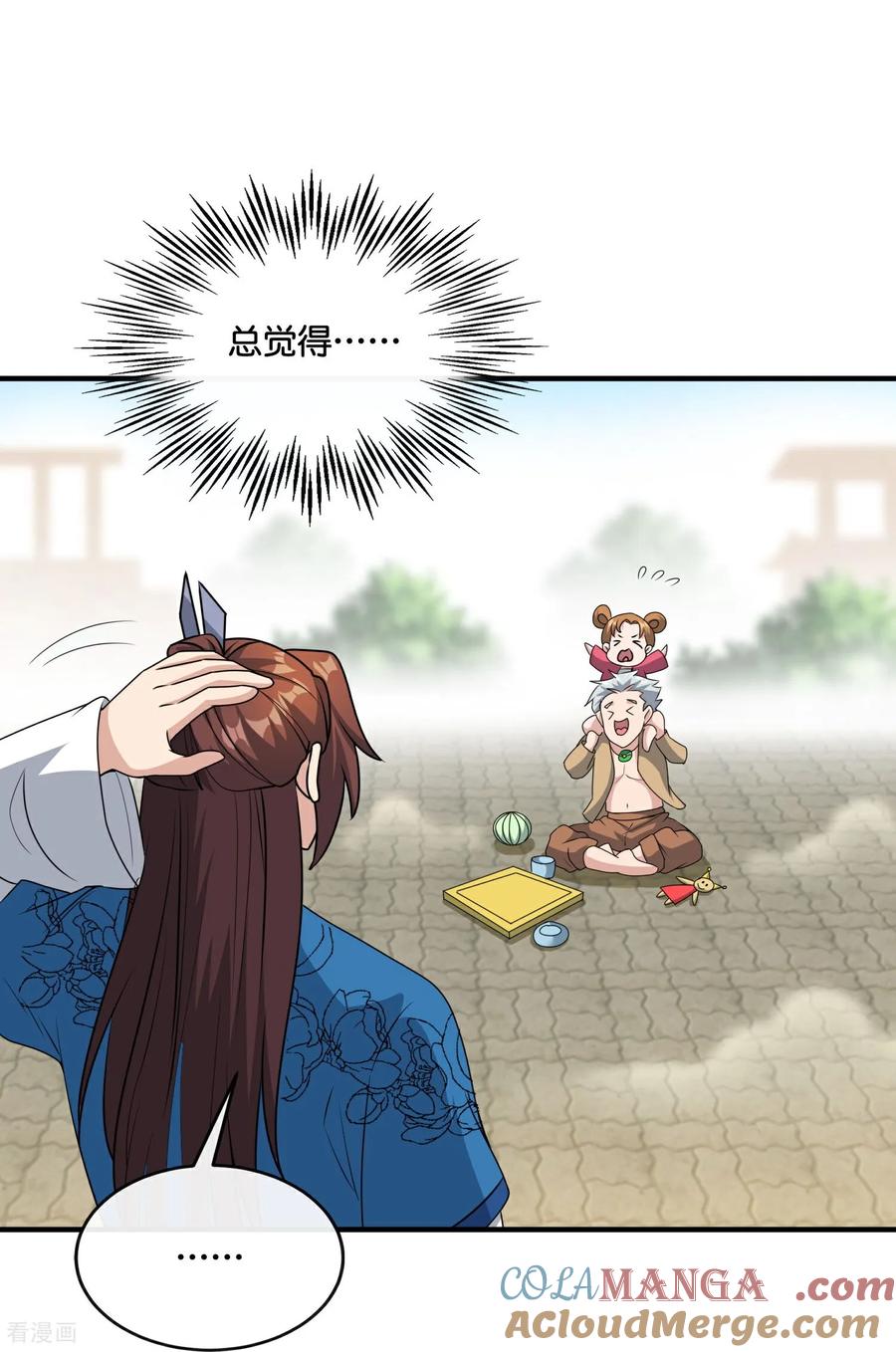 最强仙界朋友圈 第215话 幼年期大神？！ 第3页