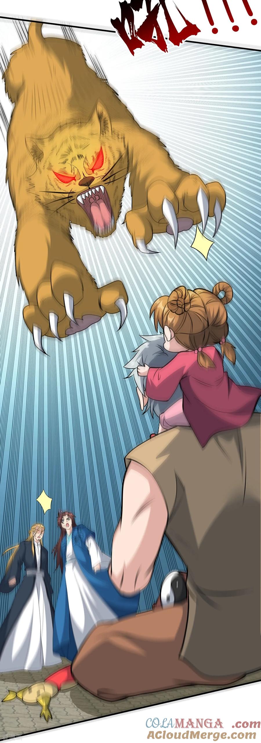 最强仙界朋友圈 第215话 幼年期大神？！ 第9页