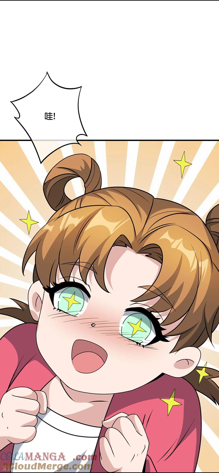 最强仙界朋友圈 第215话 幼年期大神？！ 第11页