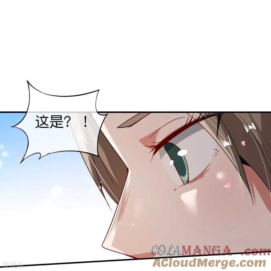最强仙界朋友圈 第215话 幼年期大神？！ 第27页