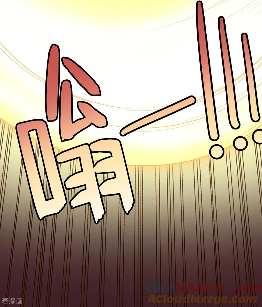 最强仙界朋友圈 第218话 梦中梦 第7页