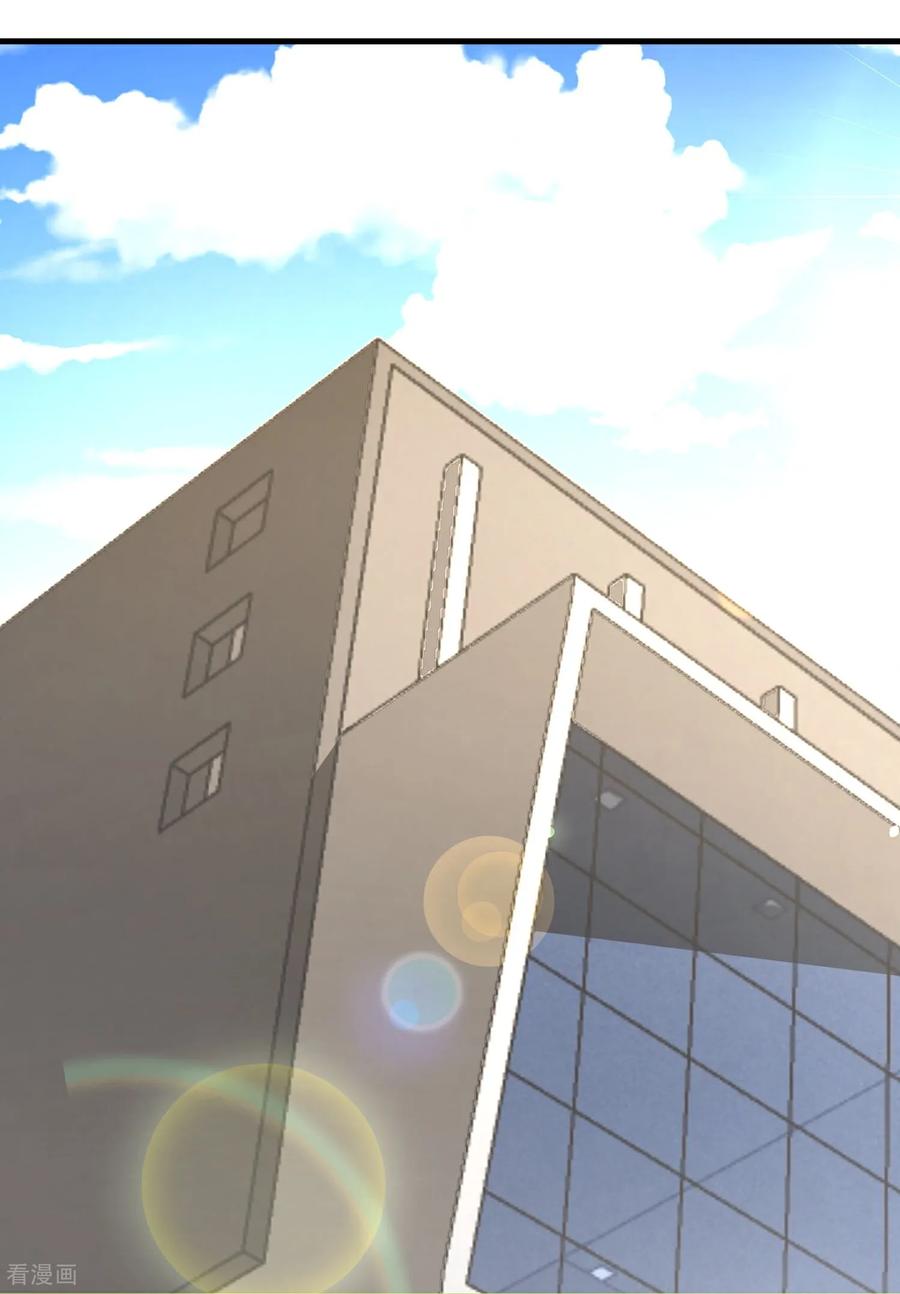 最强仙界朋友圈 第218话 梦中梦 第33页