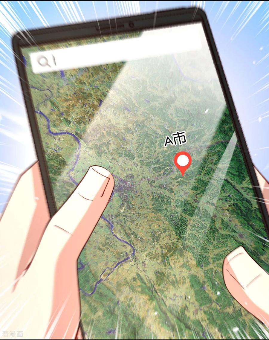 最强仙界朋友圈 第218话 梦中梦 第15页