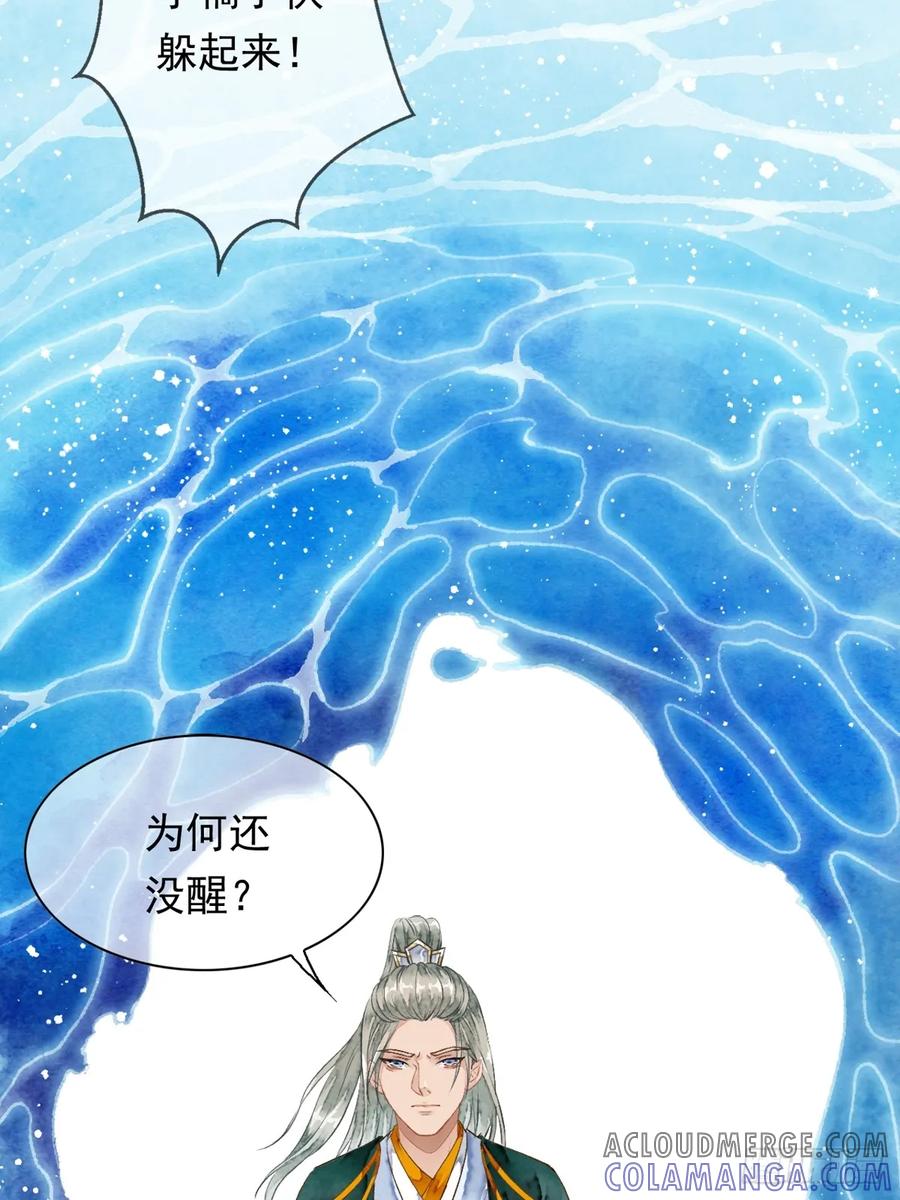 《怨歌录》战神之翼短暂觉醒上 第13页