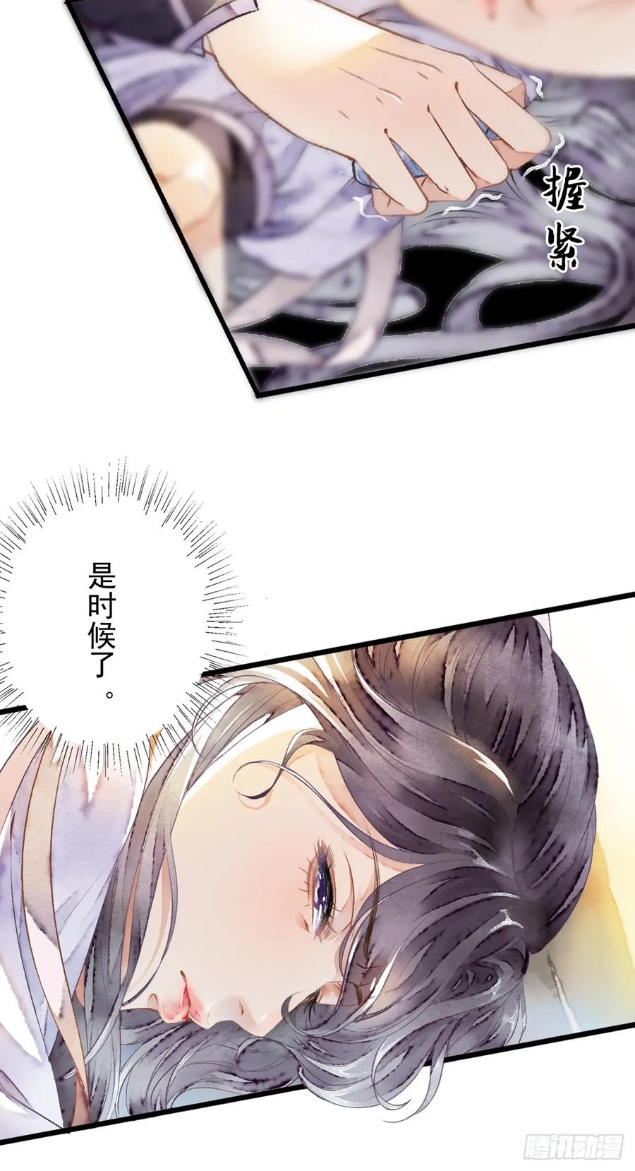 《怨歌录》战神之翼短暂觉醒上 第18页