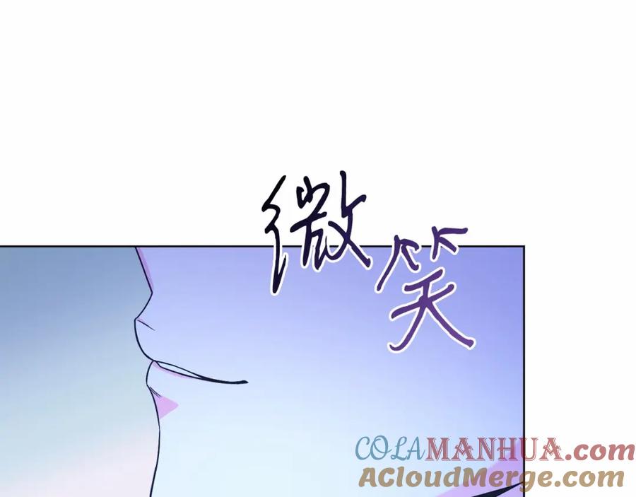 男二是女儿身 第25话 壁咚！ 第85页