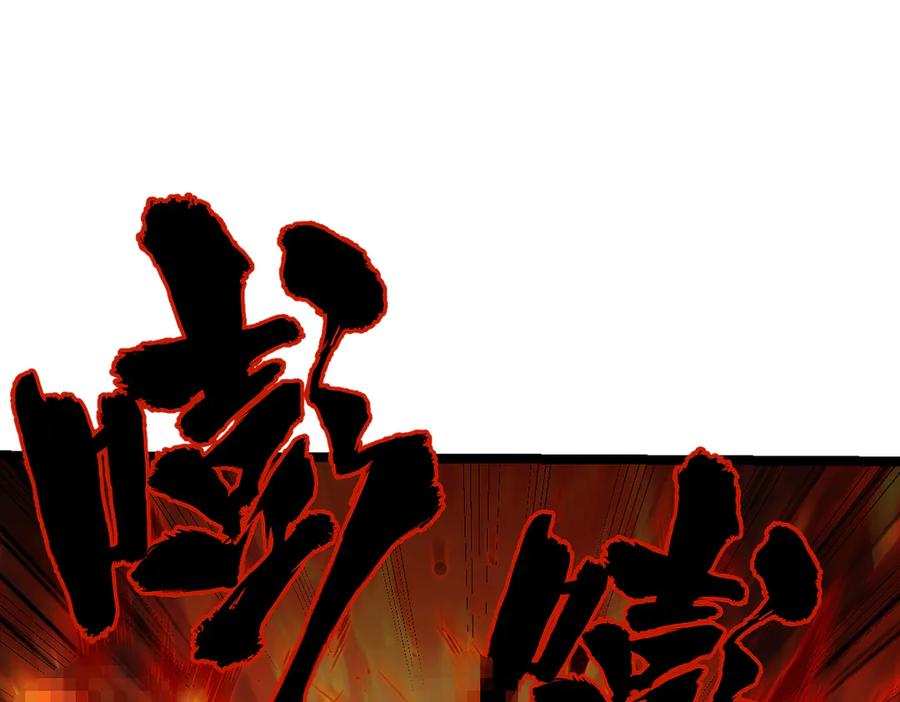 遇强则强，我的修为无上限 - 第25话 徒手撕大乘 - 第194张图