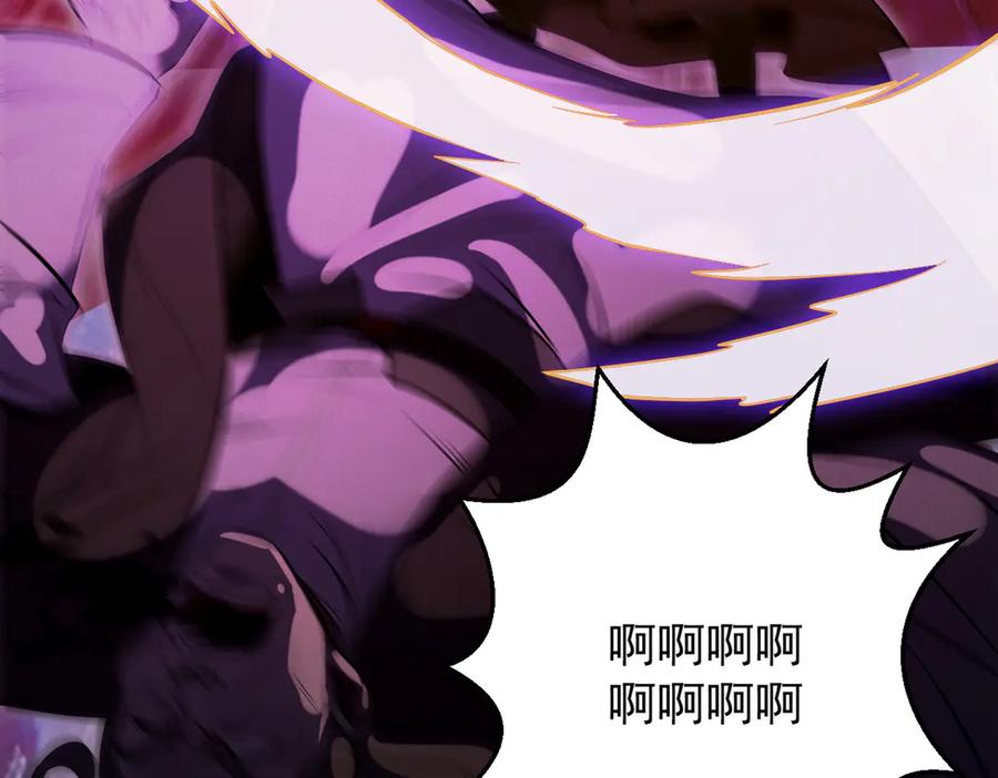 遇强则强，我的修为无上限 - 第25话 徒手撕大乘 - 第178张图