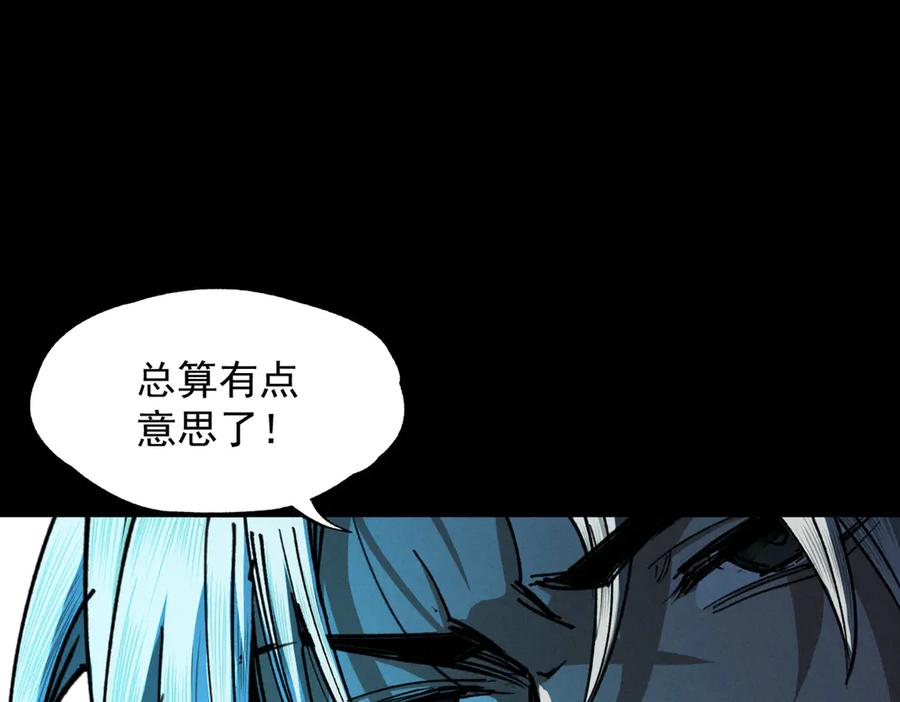遇强则强，我的修为无上限 - 第25话 徒手撕大乘 - 第138张图