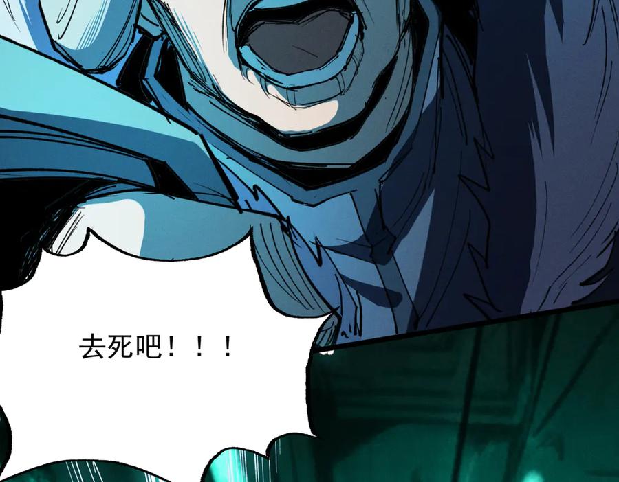 遇强则强，我的修为无上限 - 第25话 徒手撕大乘 - 第132张图