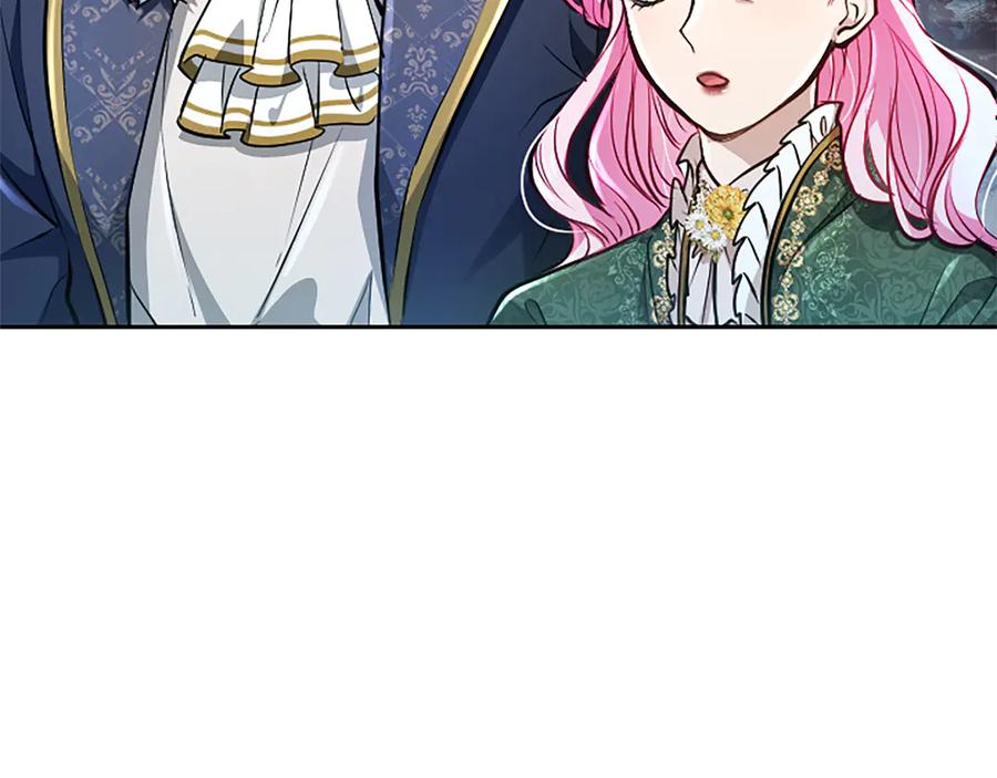 混世皇太子只对我恋爱脑 第28话 不反抗吗？ 第142页