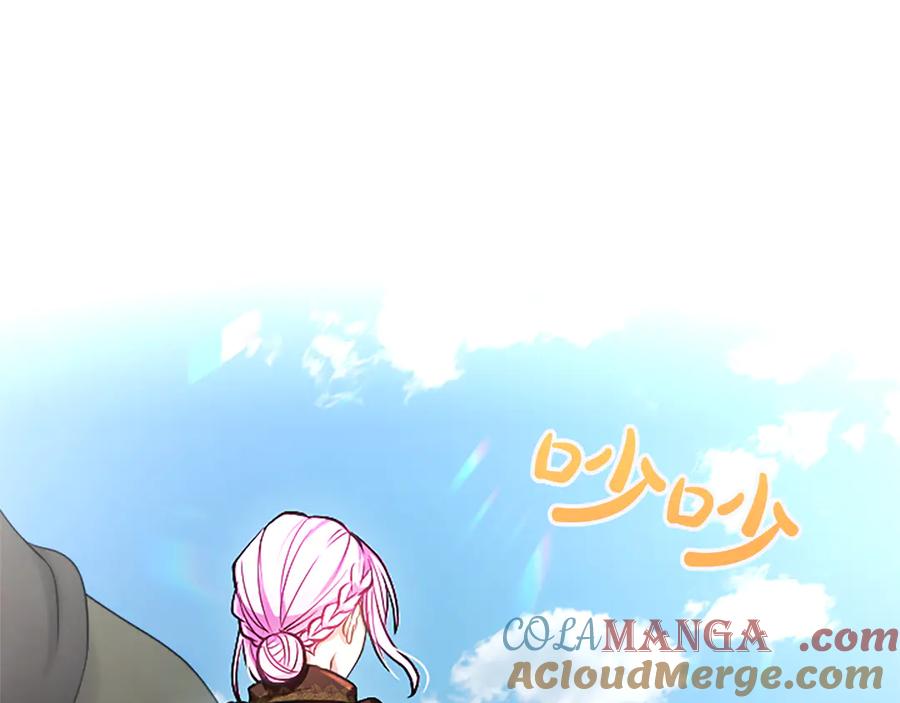 混世皇太子只对我恋爱脑 第28话 不反抗吗？ 第125页