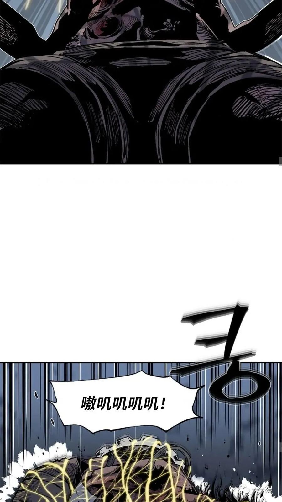 《贪食的降临》第28话 第50页